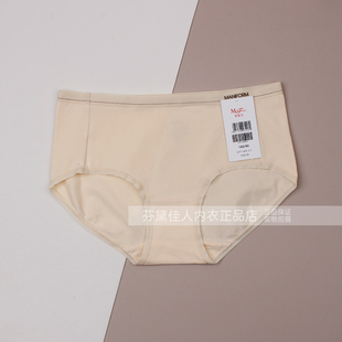 20711408 女内裤 曼妮芬正品 棉日常纯色舒适无痕亲肤透气中腰平角裤