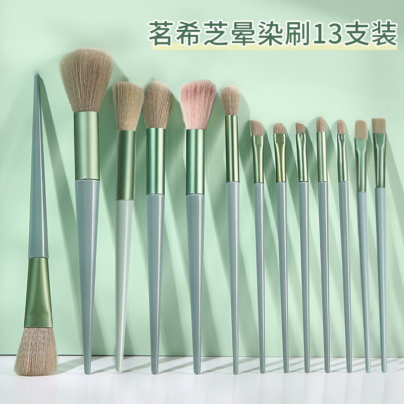 【十三支套刷】化妆刷套装粉底眼影腮红工具软毛柔软便携新手初学