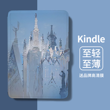 kindle保护套558阅读器958教堂658艺术1499防摔499青春版kpw4硬壳