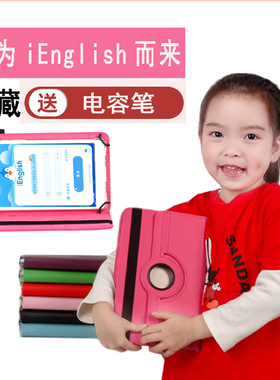 ienglish4类母语英语阅读学习机平板9011蓝光护眼膜 小i4保护皮套