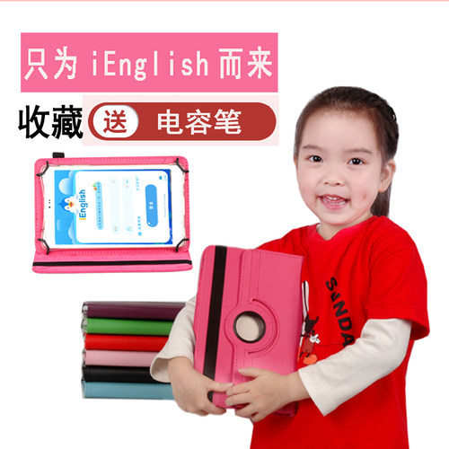 母语阅读平板蓝光护眼膜