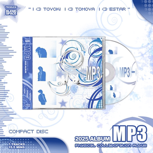 【巡演限定】TOYOKI/tomaya/estar《MP3》限定亲签周边现货