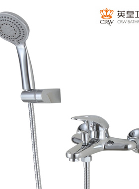 CRW英皇卫浴淋浴花洒套装浴室卫浴冷热水龙头全铜淋浴器喷头J1320
