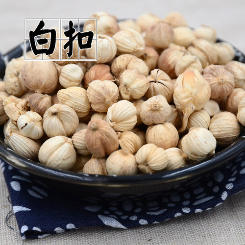 白蔻50g白豆蔻白蔻仁调味香料