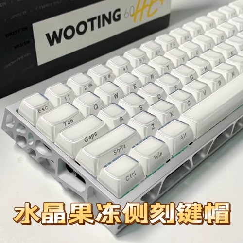 醉狐果冻水晶PC侧刻键OEM键帽