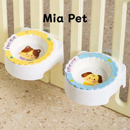 MiaPet悬挂式陶瓷宠物碗架可调节猫碗狗碗防打翻猫咪慢食碗粮水碗