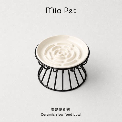 Miapet迷宫慢食宠物盘带加高铁架
