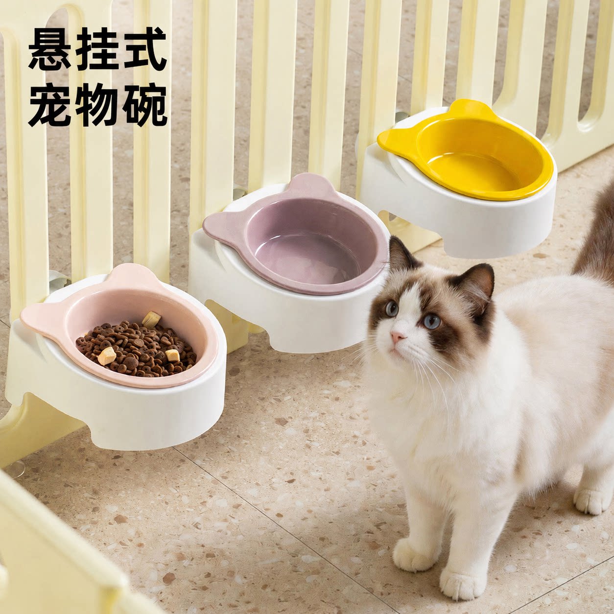 MiaPet悬挂式陶瓷宠物碗架可调节猫狗碗防打翻护颈猫咪慢食粮水碗图片