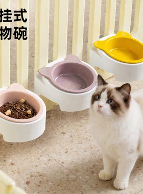 MiaPet悬挂式陶瓷宠物碗架可调节猫狗碗防打翻护颈猫咪慢食粮水碗