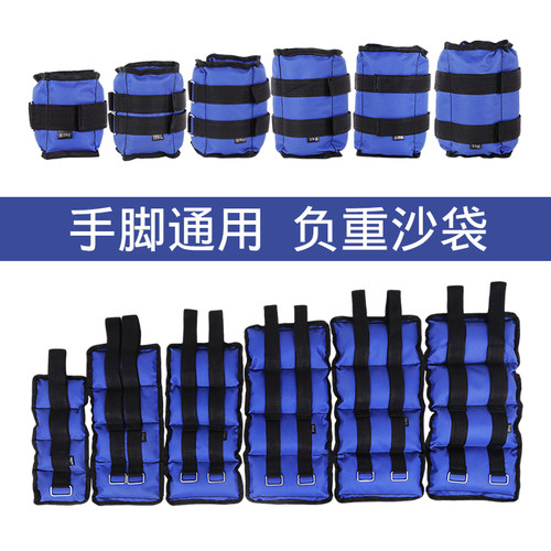 负重绑腿沙袋男女健身跑步运动
