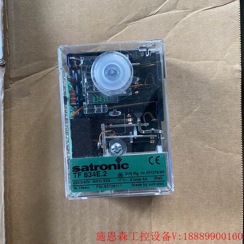 霍尼韦尔Control box TF 834E.2实