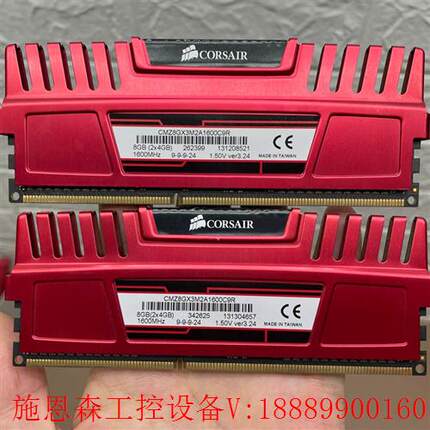 海盗船8G DDR3  1600 内存条 海盗船DDR3 4