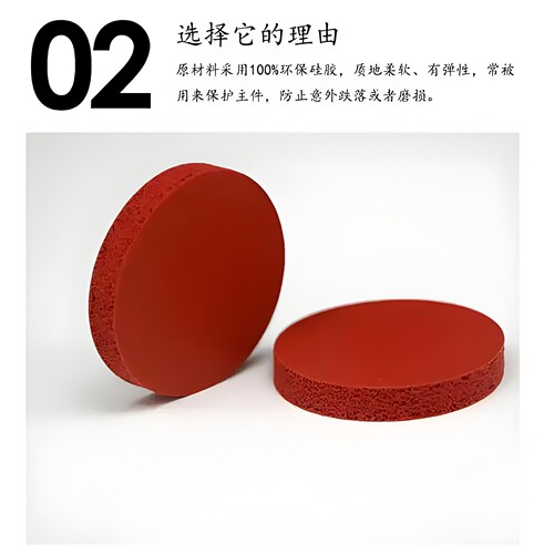 弹力发泡硅胶耐温阻燃背胶