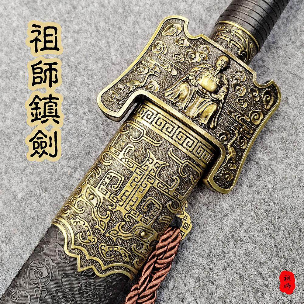 祖师镇宅宝剑全硬剑装饰武当剑天王剑重剑摆件手工剑挂墙未开刃