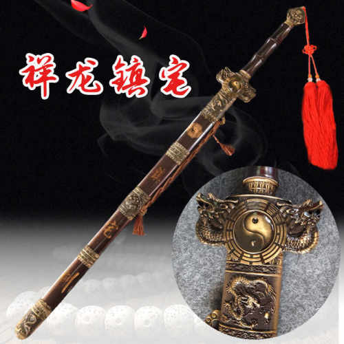 镇宅防身未开刃古风宝剑长剑重剑