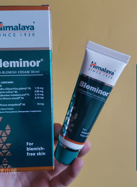 印度himalayaBleminor喜马拉雅植物斑霜淡黄褐晒后紫外线去黑色素