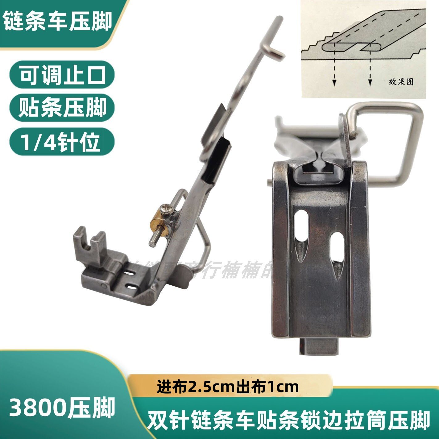 贴条后领链式缝纫机包后领拉筒