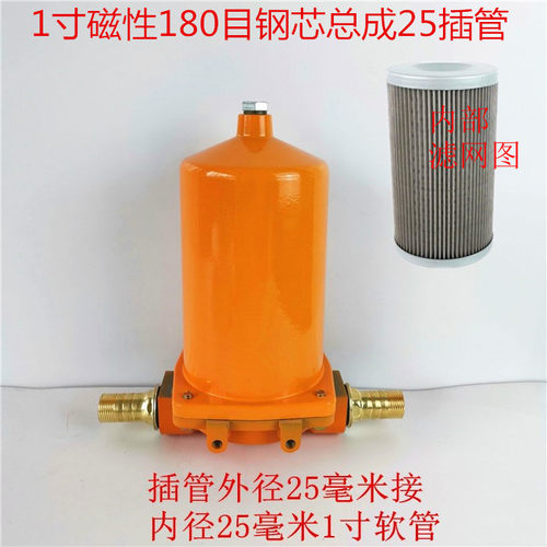 大流量车载加油机柴油过滤器