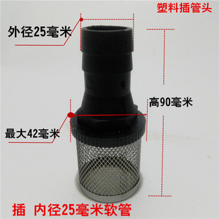 油泵杂质过滤网柴油过滤网油泵进插管过滤网配件1寸1.2寸1.5寸2寸