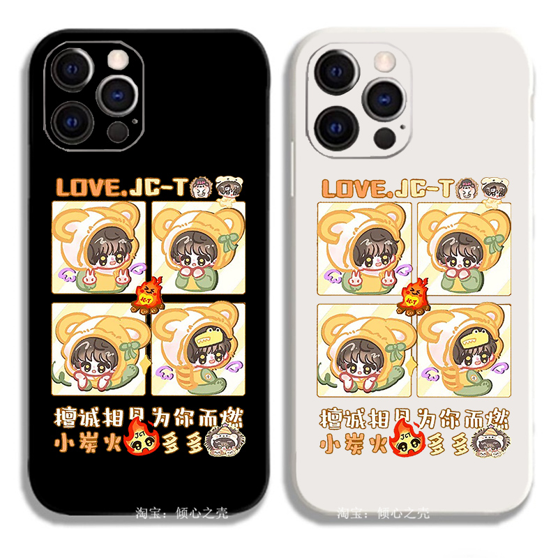 小炭火 檀健次 JCT同款应援11手机壳适用iPhone15promaxR苹果13小米14华为mate60荣耀OPPOReno一加vivoiQOO12