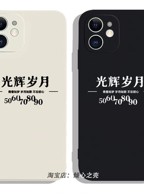 beyond黄家驹纪念怀旧复古乐队摇滚15手机壳12适用于iPhone16promax苹果14小米13华为mate60三星OPPO一加VIVO