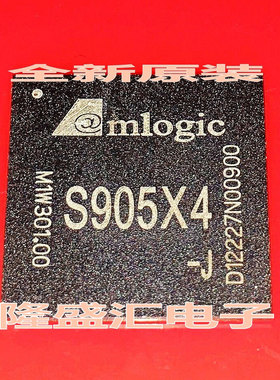 【隆盛汇电子】全新原装现货S905X4-J 机顶盒高清芯片【直拍】