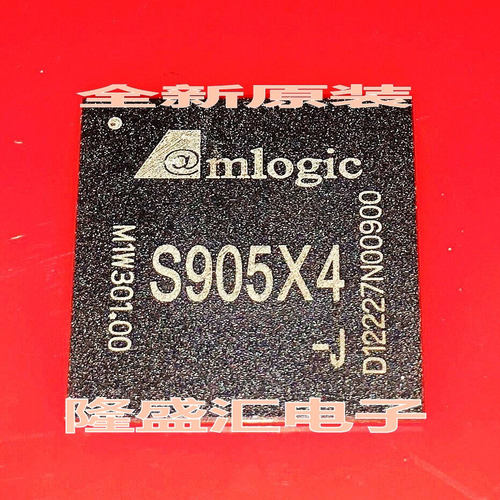 【隆盛汇电子】全新原装现货S905X4-J 机顶盒高清芯片【直拍】