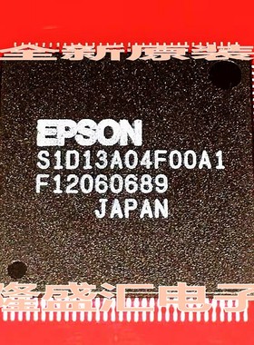 全新原装现货S1D13A04F00A1 S1D13A04FOOA1 显示驱动芯片【直拍】