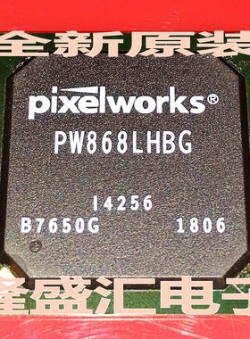 【隆盛汇电子】全新原装正品现货PW868LHBG 投影仪芯片【直拍】