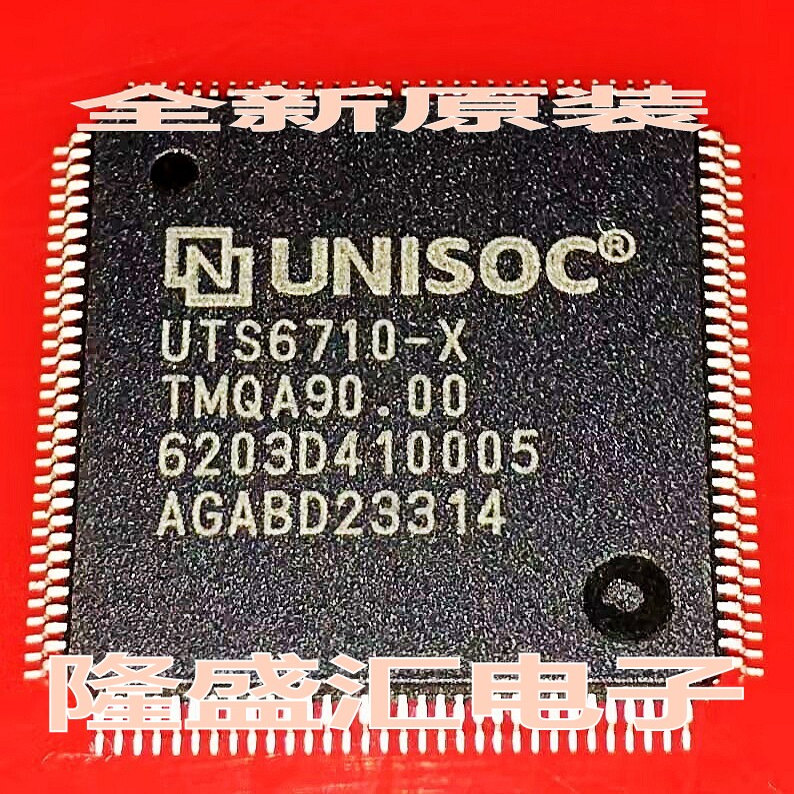 UTS6710-X液晶电视主板驱动芯片