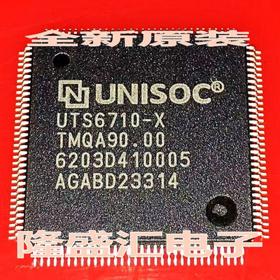 UTS6710-X液晶电视主板驱动芯片