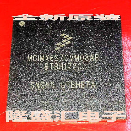 【隆盛汇电子】全新原装MCIMX6S7CVM08AB 单片机微处理器【直拍】