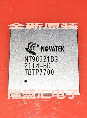 【隆盛汇电子】全新原装正品现货NT98321BG视频处理芯片 【直拍】