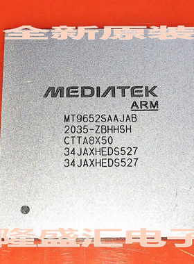【隆盛汇电子】全新原装MT9652SAAJAB-ZBHHSH 液晶屏芯片【直拍】