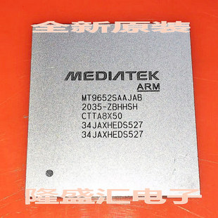 【隆盛汇电子】全新原装MT9652SAAJAB-ZBHHSH 液晶屏芯片【直拍】