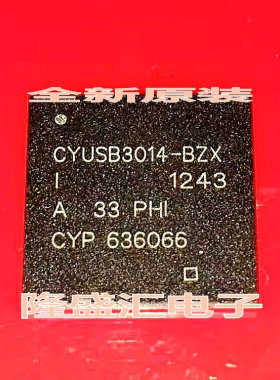【隆盛汇电子】全新原装CYUSB3014-BZXI超高速USB3.0控制【直拍】