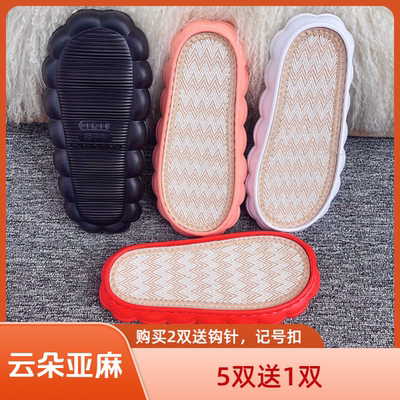孺子牛亚麻云朵底手工钩织凉鞋底