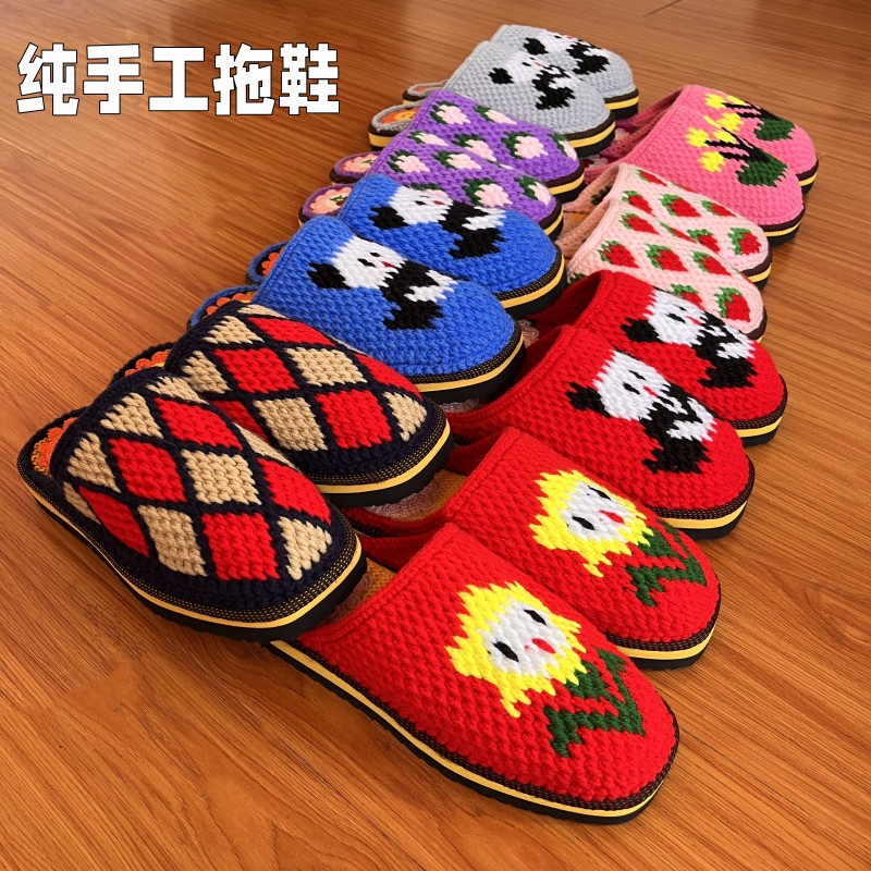 手工毛线拖鞋防滑保暖