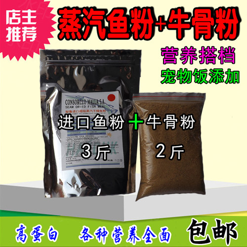 进口牛骨粉补钙添加剂