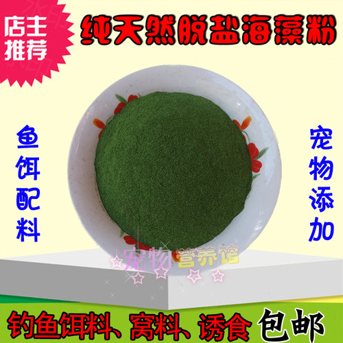 黑坑水库垂钓池塘竞技底窝料