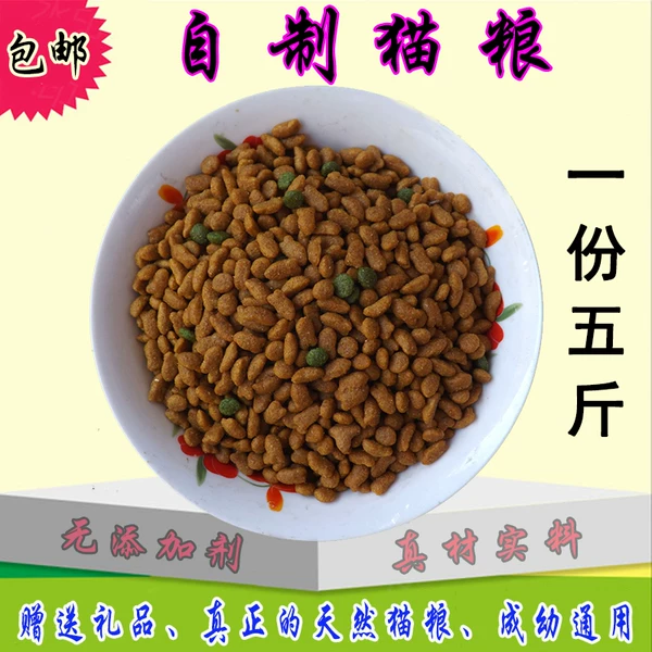 Товары от 宠物营养饲料鱼饵原料馆