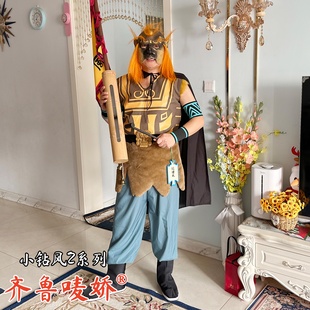 86版西游记狮驼岭小钻风旋大王让我老巡山表演衣服装道具齐鲁唛娇