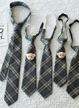 买二送一灰色小领带女免打格子学生学院风手打长款窄可爱小熊装饰