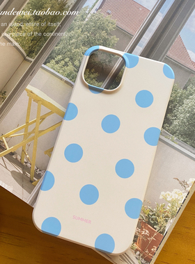 翻滚的胃｜杏白蓝 清新ins波点手机壳磨砂半包硬壳14/12/13/13pro