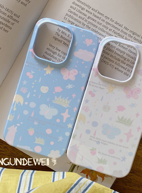 翻滚的胃｜小众原创清新雨滴手机壳14pro半包硬壳菲林壳 上下不包边14pro Max适用于苹果15pro