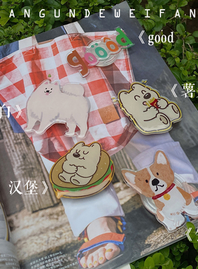 翻滚的胃｜原创可爱狗狗搞怪手机壳支架粘贴式气囊支架通用款