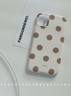 翻滚的胃｜米米棕绿  小众波点半包硬壳 磨砂手机壳 12/13pro/11