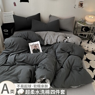 2025新款 四件套床上床单非纯棉全棉磨毛被套罩宿舍单人三件套床品
