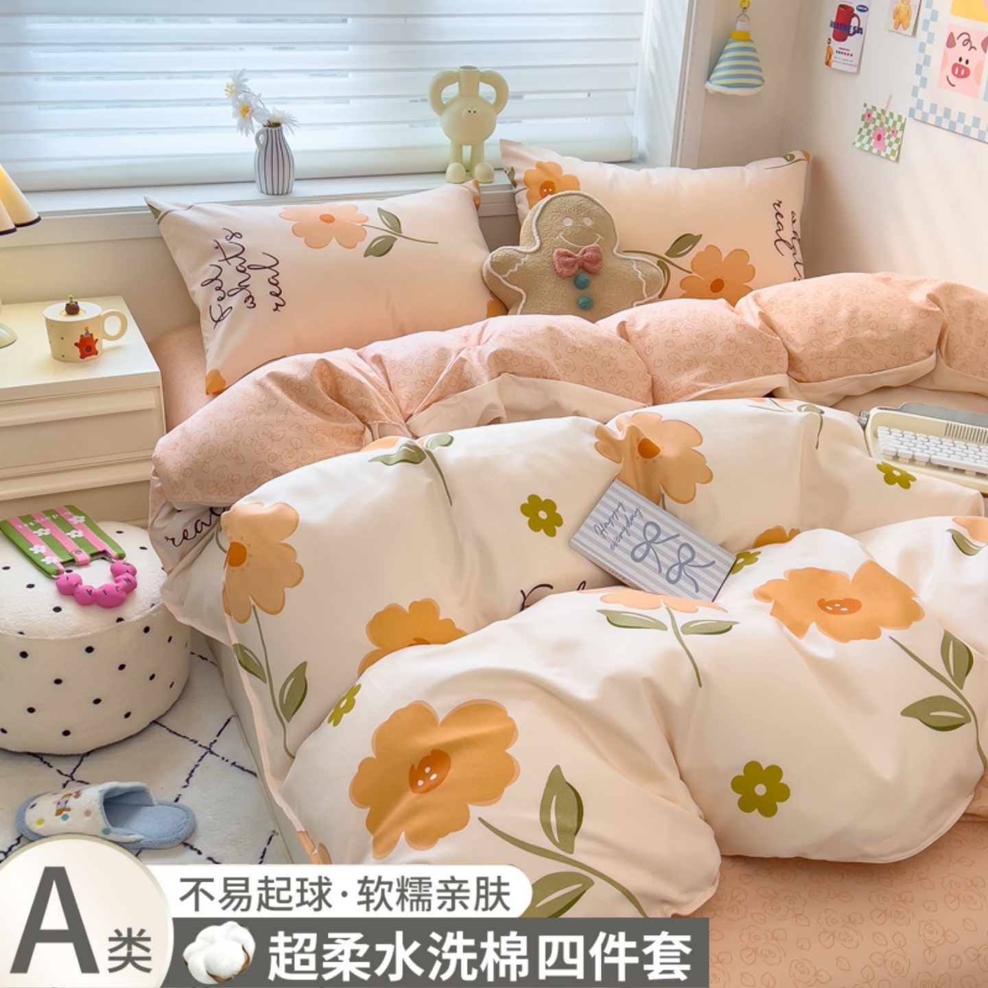 秋冬款四件套纯棉全棉被套床单宿舍被子被罩三件套床上用品床单