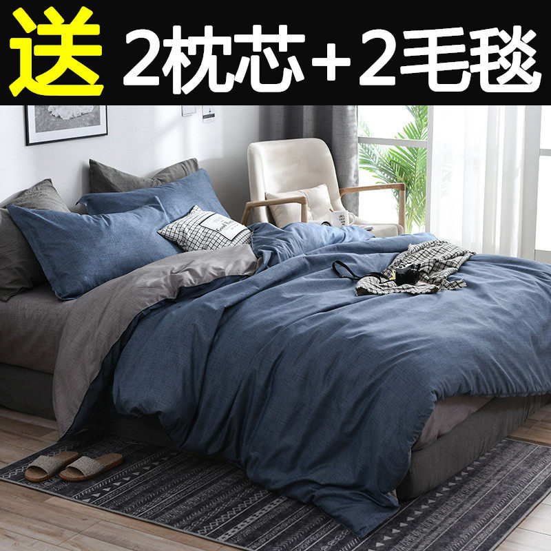 Four piece suit dormitory The bed Supplies Single student sheet pure cotton Cotton Quilt cover quilt Three pieces 4in the Bedclothes , Bedding Sets/Family of four/Multiple sets of  category - from Buy2taobao.com to provide professional Taobao agent buy service